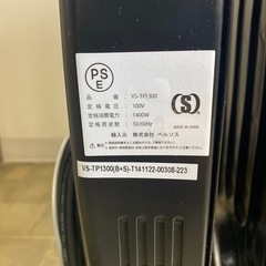 ペルソス オイルヒーター VS-TP1300の画像