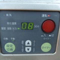 【中古】サンポット 業務用 石油ストーブ リニアロータリー KLR-1910 (8) 灯油 タンク容量 18L 暖房出力 18.73kW 暖房器具 SUNPOTの画像