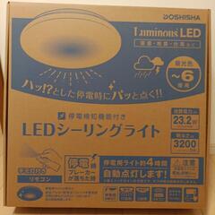 新品✨️DOSHISHA Luminous LED シーリングラ...