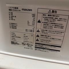 【美品】MAXZEN1ドア冷蔵庫の画像