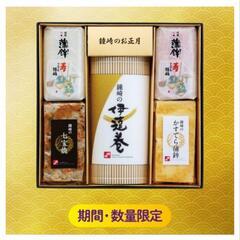 鐘崎5500円の彩りおせちセットAの画像