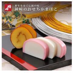 鐘崎5500円の彩りおせちセットAの画像