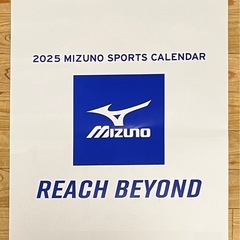 MIZUNO 2025 カレンダー