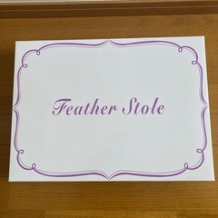 成人式　ショール【美品】値下げの画像