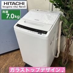 I517 ? ジモティー限定価格！ HITACHI 洗濯機 （7.0㎏） ⭐ 動作確認済