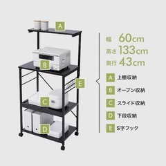 [幅60] キッチンワゴン レンジ台 キャスター付きの画像