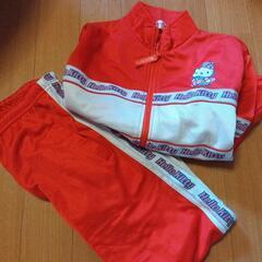 ハローキティ　ジャージ　120センチ