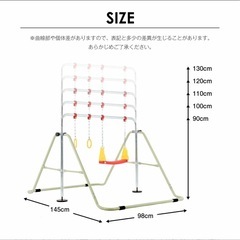 鉄棒　ブランコ　つり輪の画像