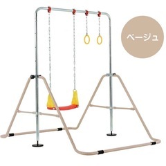 鉄棒　ブランコ　つり輪