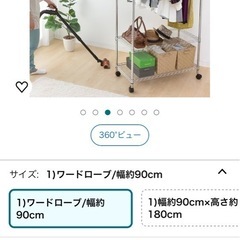 メタルラック
