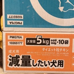 ペットフード