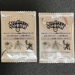 「幻のポケモンゲット大作戦」キャンペーンコード10pt