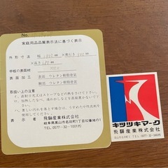 ※お取引き中【1月11日処分】飛騨産業ダイニングテーブルセットの画像