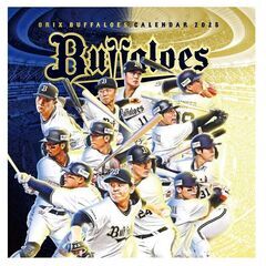 2025年　オリックスバファローズ　卓上カレンダー　ノベルティグ...