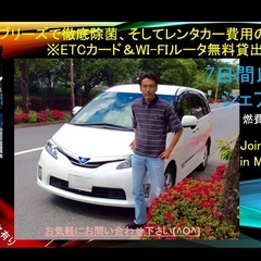 🔹エスティマの個人間カーシェア🔹燃費が良く車内が広いエスティマ ...