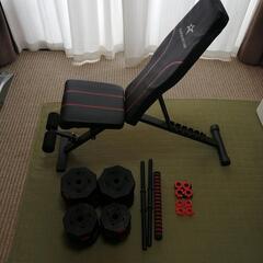(決まりました)重量可変式ダンベル(バーベル)+ベンチセット