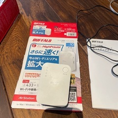 wifi 無線LAN及び中継機
の画像