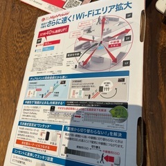 wifi 無線LAN及び中継機
の画像