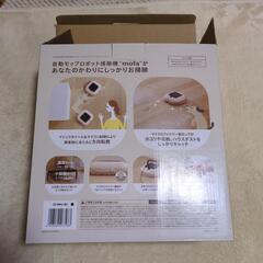 mofa モップロボットの画像