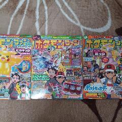 ポケモン　本　ファン