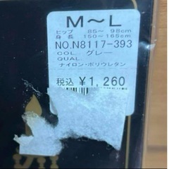 新品未使用　柄タイツ　2足の画像