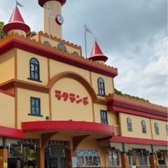 入園ご招待券