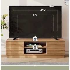 テレビ台　幅110cm  扉付き　ローボードの画像