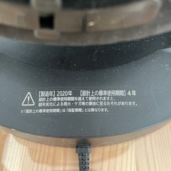 サーキュレーター8畳用の画像