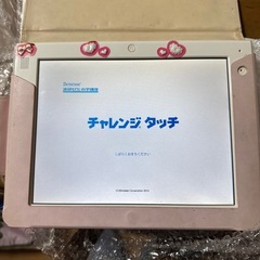 初代チャレンジタッチの画像