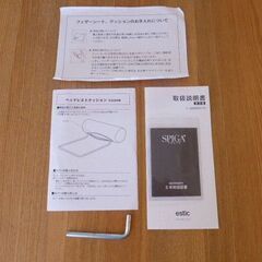 SPIGA スピガ フォスターⅡ 2.5人掛け ヘッドレスト付きの画像