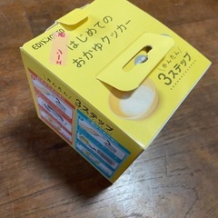 おかゆクッカーの画像