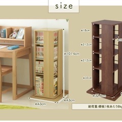 回転式本棚、CD•DVDラック　ホワイト　中古品の画像