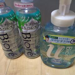 決まりました。の画像