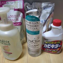 決まりました。の画像