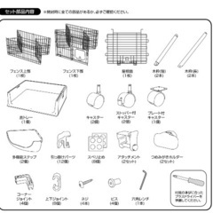 ⭐︎限定値引き中【美品ほぼ未使用】ペティオ：猫ケージ⭐︎チュールつきの画像