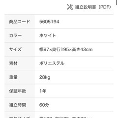 [ニトリ]脚付きポケットコイルマットレス(シングル):の画像