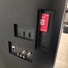 32型Panasonic液晶テレビの画像