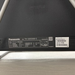 32型Panasonic液晶テレビの画像