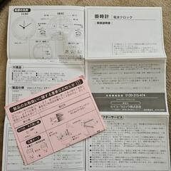 蒸気船ウィリー振り子時計の画像
