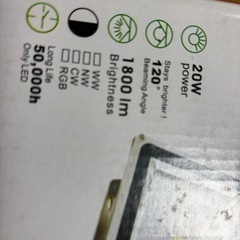 LEDライトの画像