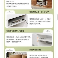 テレビ台　幅110cm  扉付き　ローボードの画像