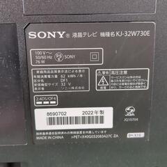 SONY 22年製ブラビア32Ｖ型の画像