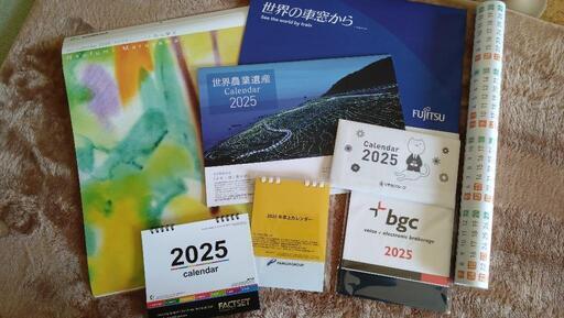 引き取り希望　2025カレンダー各種　8点
