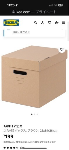 こちら全て引き取ってくださる方のみでお願い致します