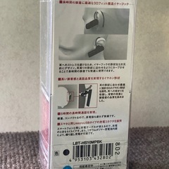 
未使用エレコム　ワイヤレスヘッドセットの画像