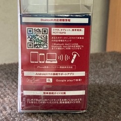 
未使用エレコム　ワイヤレスヘッドセットの画像