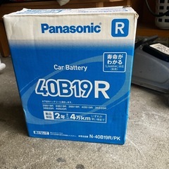 Panasonic バッテリー40B19R 未使用の画像