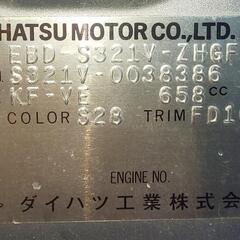 ⚠️部品取り車⚠️ハイゼットバン ⚠️部品取り車⚠️ 🌺必要な部品名を、お知らせください🌺部品名わからない場合は場所若しくは形若しくは役割を明確にお知らせください🌺⚠️販売部品は全て 手直し補修扱い・部品取り扱い⚠️     の画像