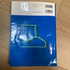 第一種電気工事士　参考書の画像