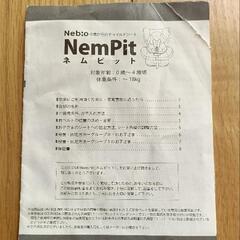 チャイルドシートの画像